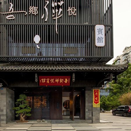 At Heart Zen Hotel Chengdu Exterior foto